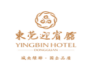 东莞迎宾馆