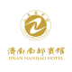 济南南郊宾馆