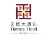 绍兴天马大酒店