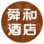 Shunhe Hotel Group