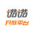 Nuonuo Invoice