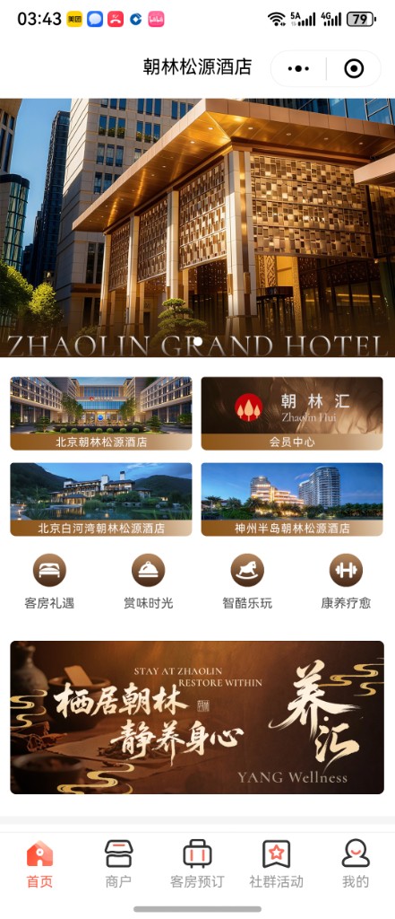 Qi Xiao Yun WeChat mini program guest interface